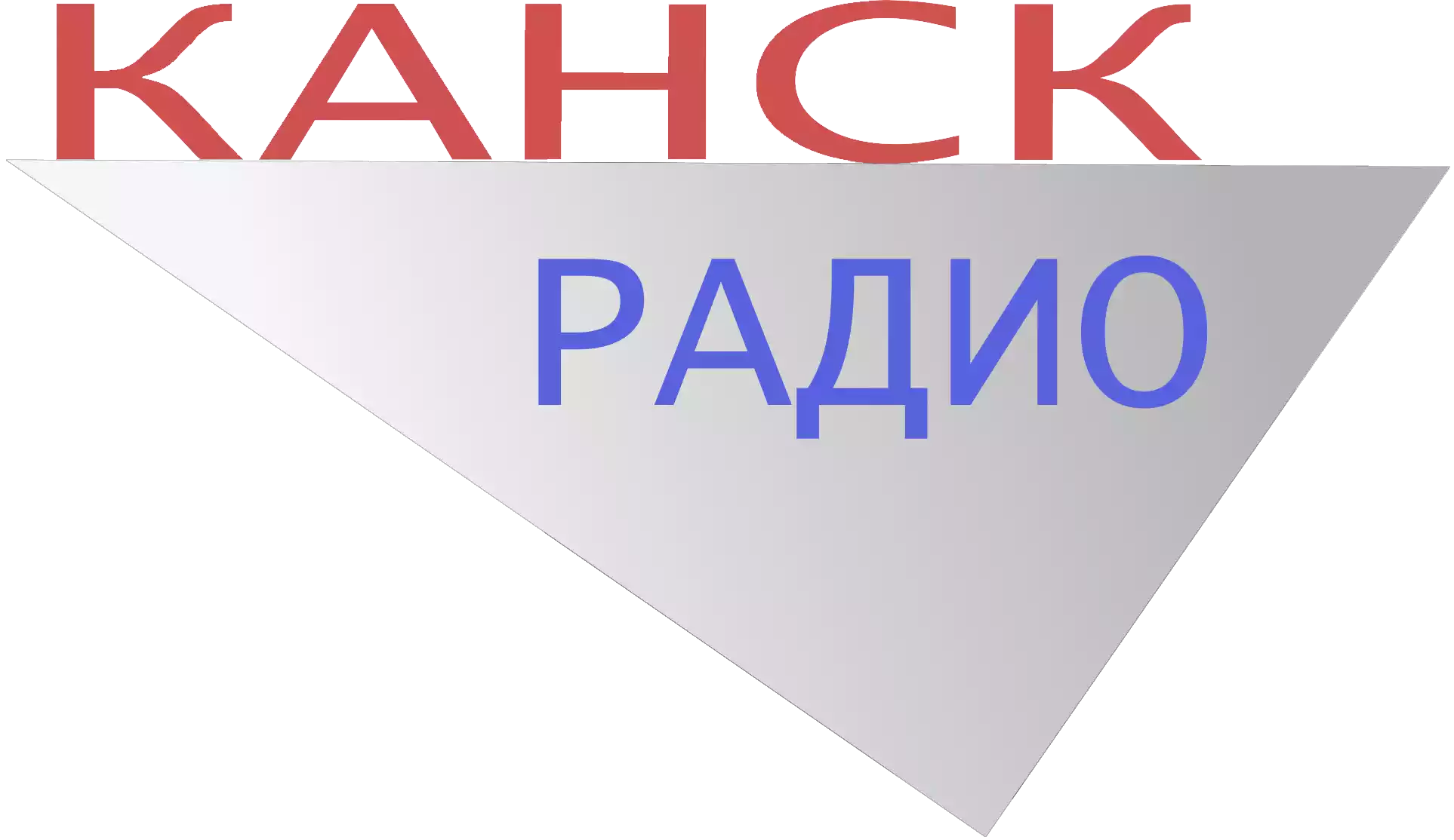 Логотип-радио